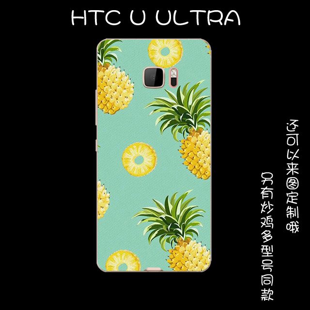 Etui Htc U Ultra Silikonowe Mały Miękki, Obudowa Htc U Ultra Ochraniacz All Inclusive Zielony