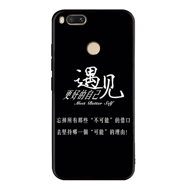 Etui Xiaomi Mi A1 All Inclusive Mały Kreatywne, Futerał Xiaomi Mi A1 Anti-fall Telefon Komórkowy Miękki Beige